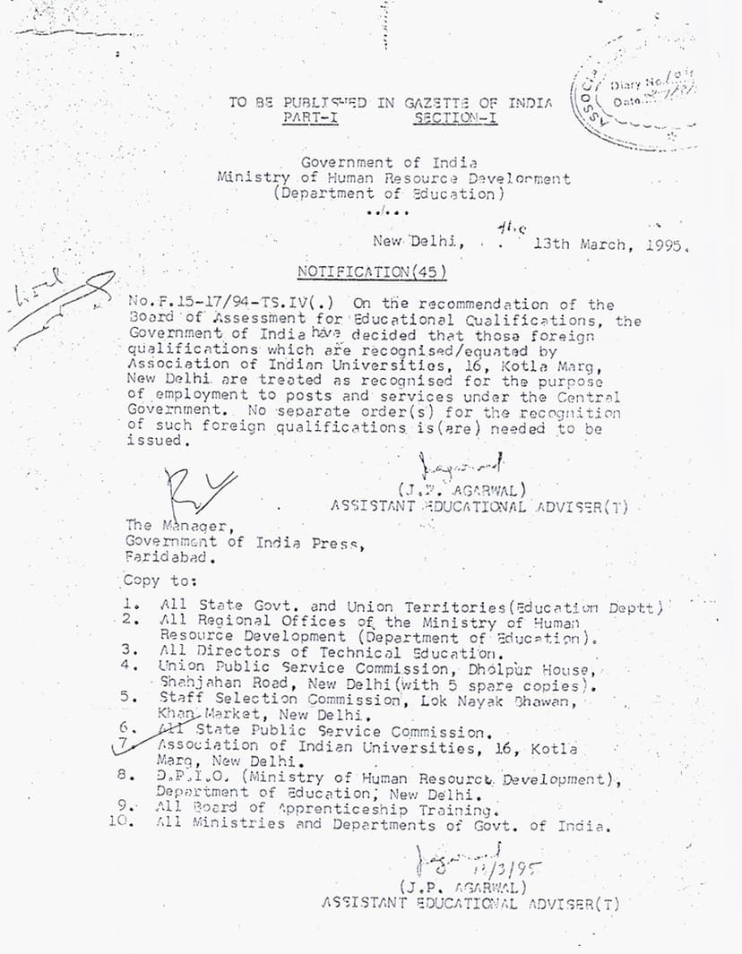 Ministry of HRD - Govt. of India