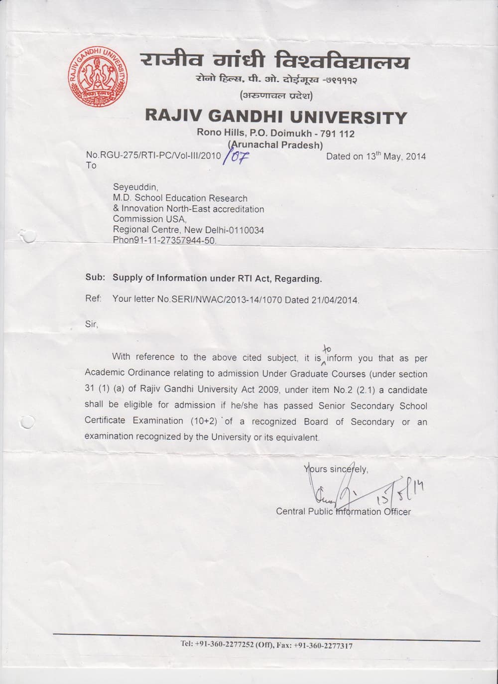 RAJV GANDHI UNIVERSITY