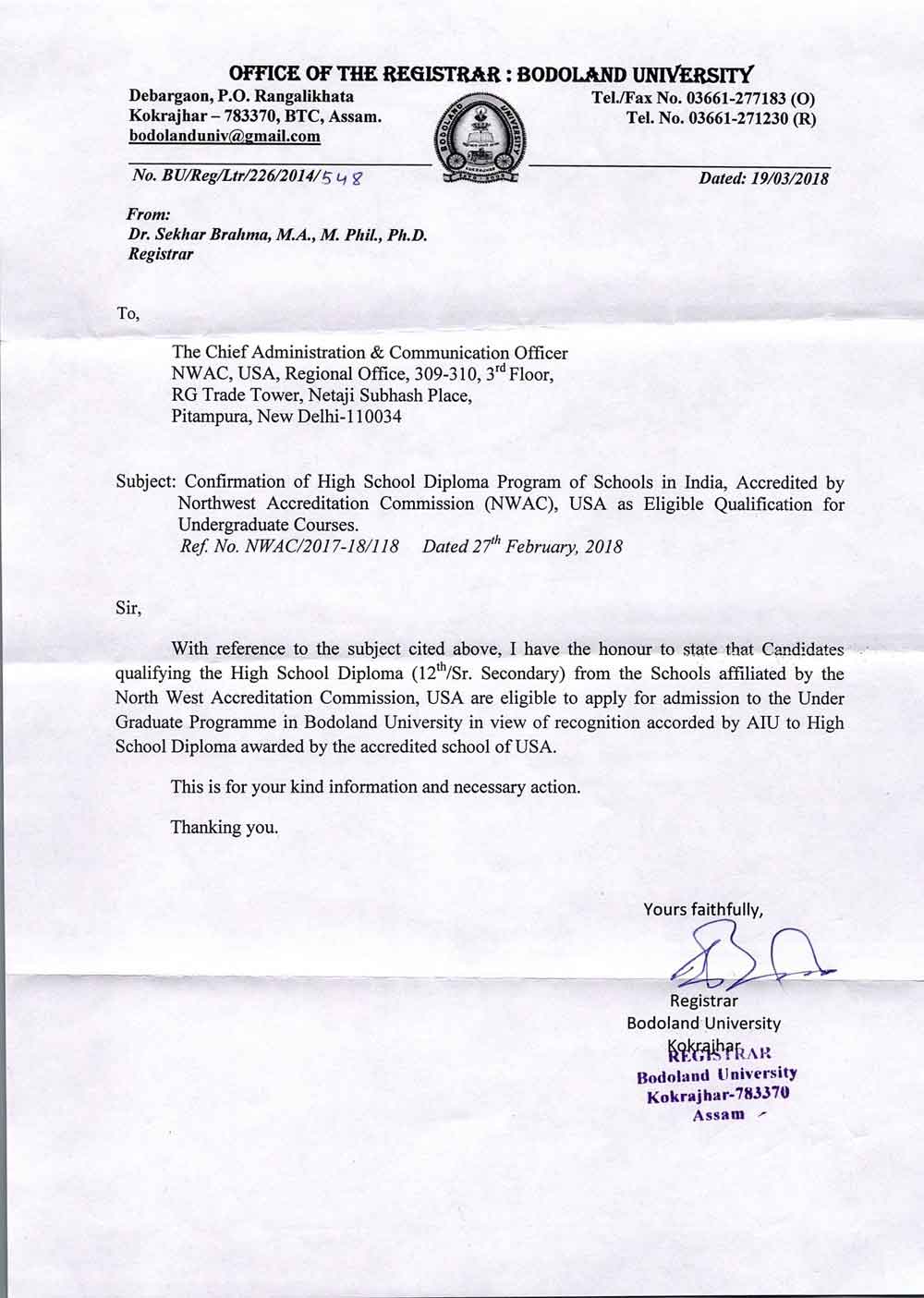 BODOLAND-UNIVERSITY-(ASSAM)