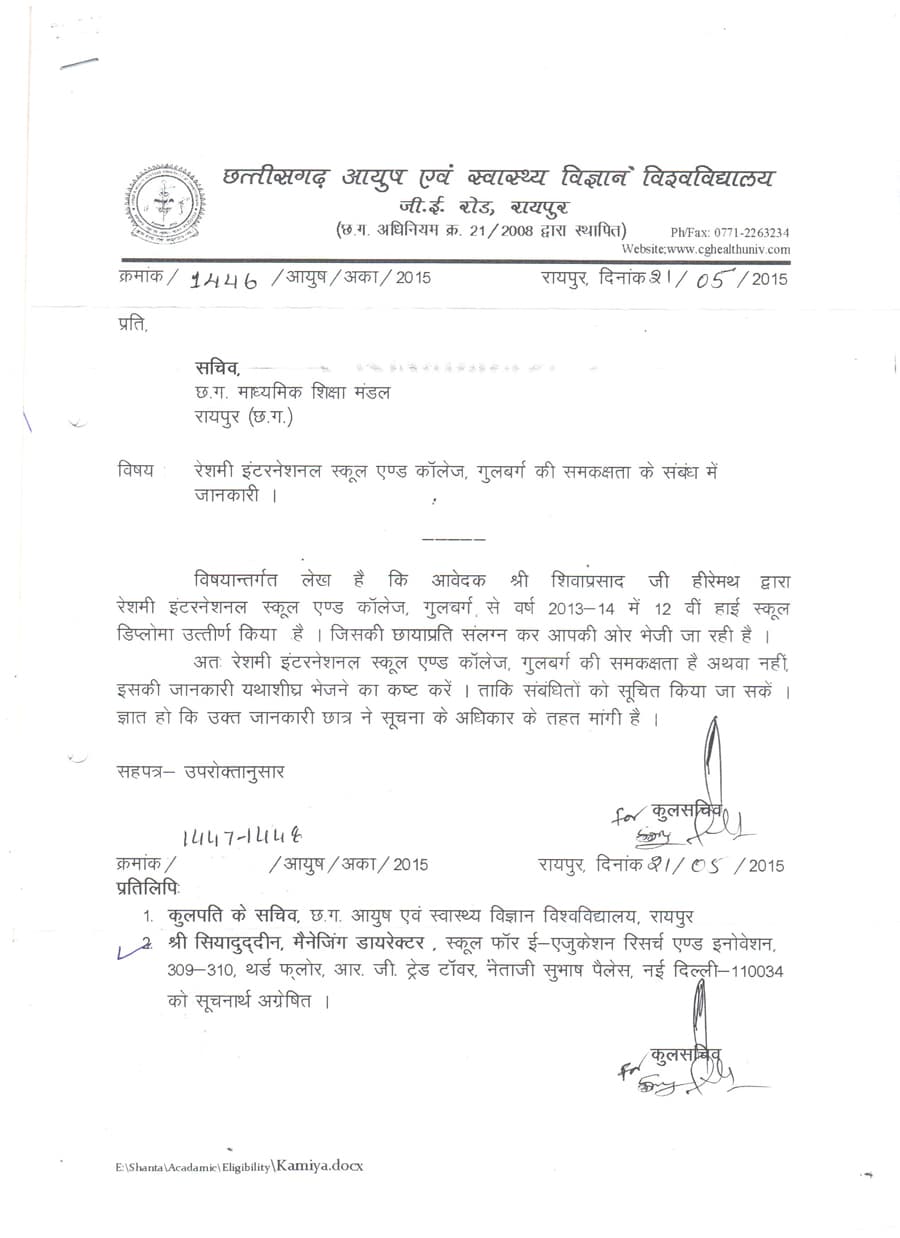 CHHATTISGARH AAYUSH AND HEALTH SCIENCE VISHWAVIDALAYA