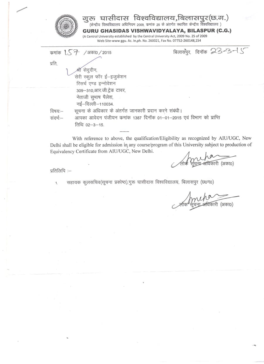 GURU GHASIDAS VISHWAVIDYALAYA, BILASPUR