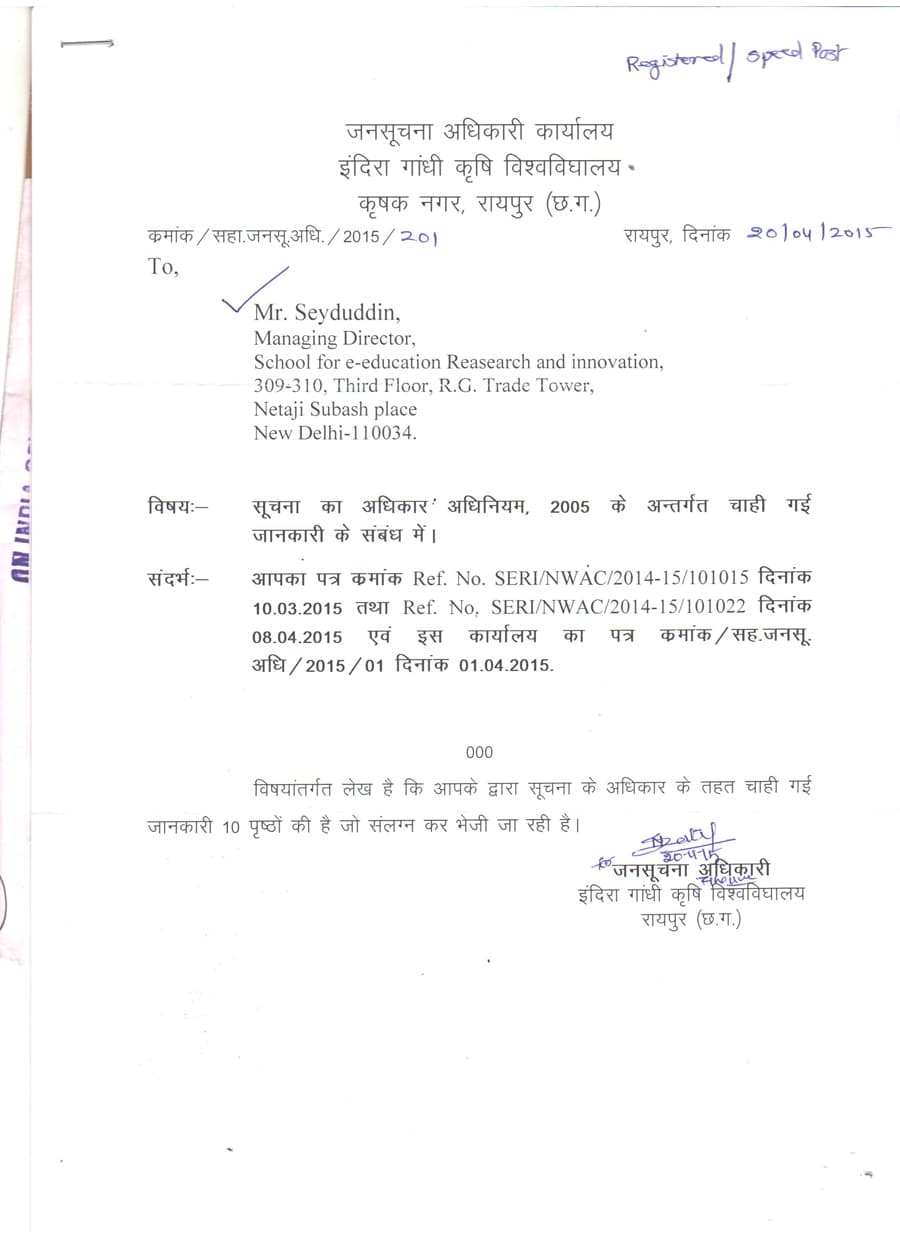 INDIRA GANDHI KRISHI VISHWAVIDYALAYA