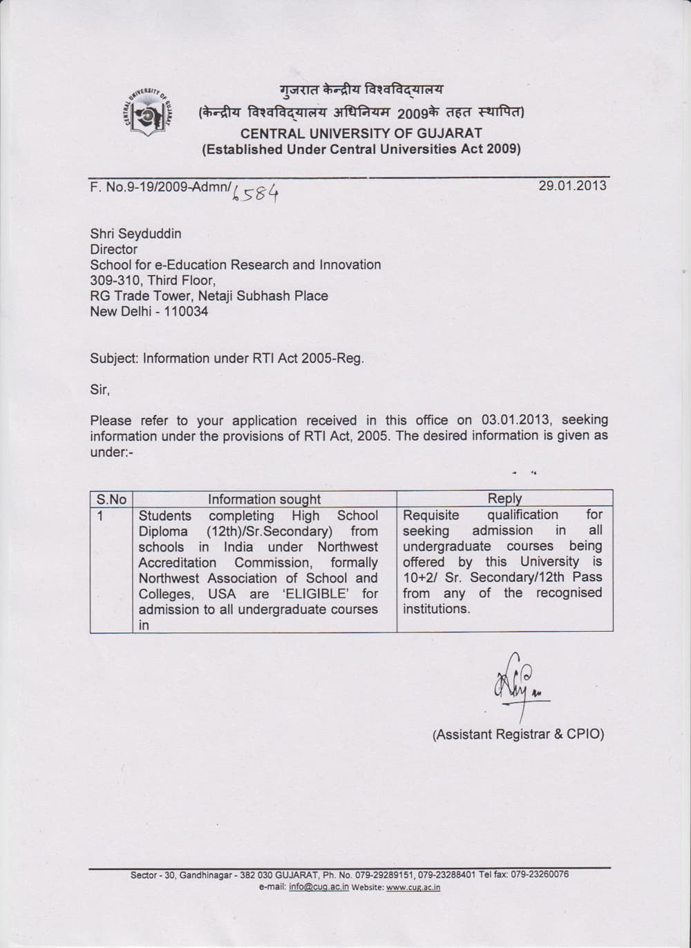 CENTRAL UNIVERSITY OF GUJARAT