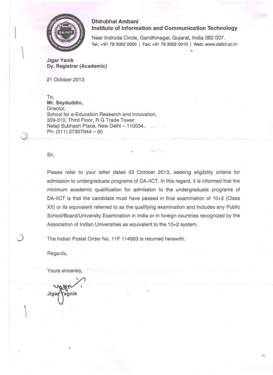 DHIRUBHAI AMBANI (IICT)