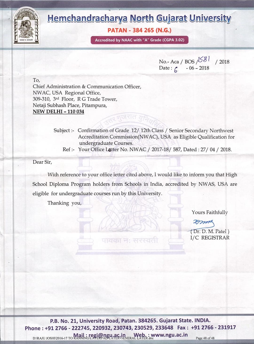 HEMCHANDRACHARYA NORTH GUJARAT UNIVERSITY