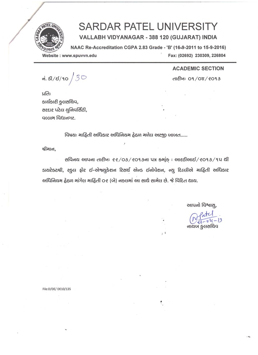 SARDAR PATEL UNIVERSITY 1