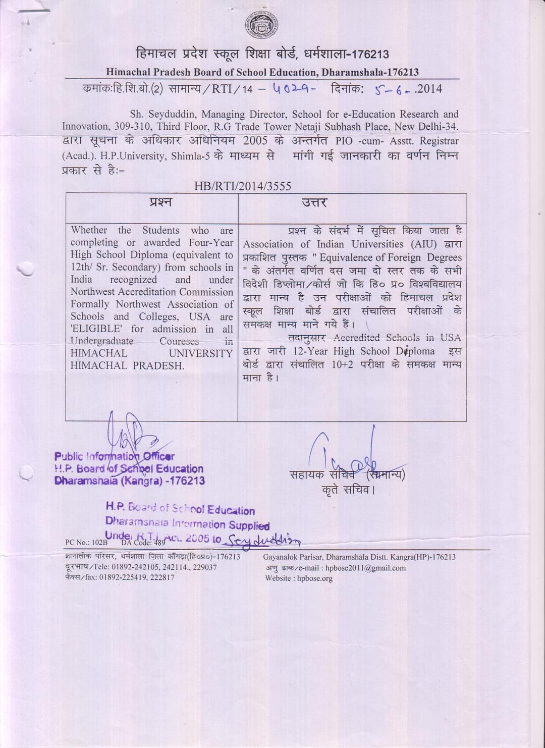 HIMACHAL BOARD OF DHARAMSHALA