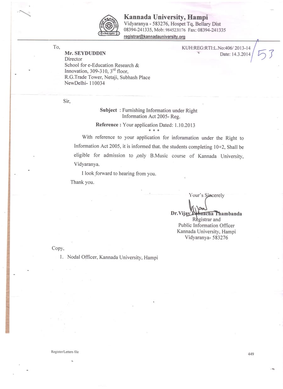 KANNADA UNIVERSITY, HAMPI