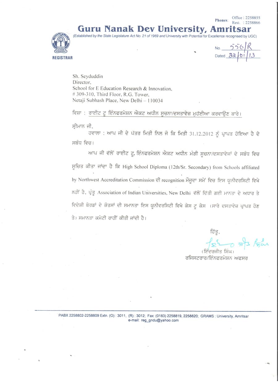 GURU NANAK DEV UNIVERSITY, AMRITSAR