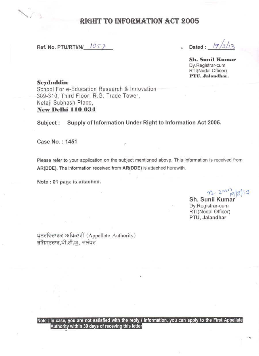 PTU, JALANDHAR PAGE 1