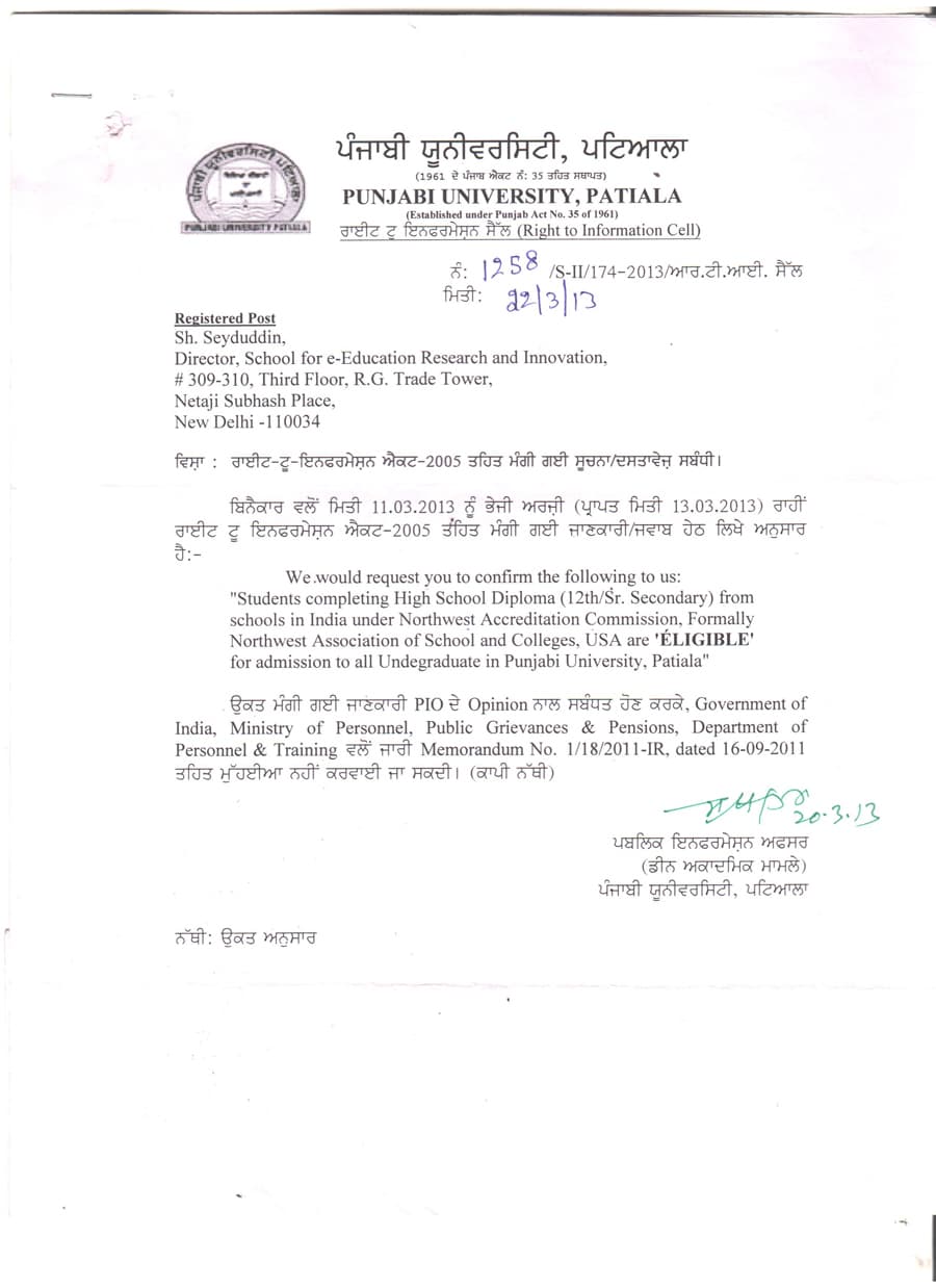 PUNJAB UNIVERSITY, PATIALA