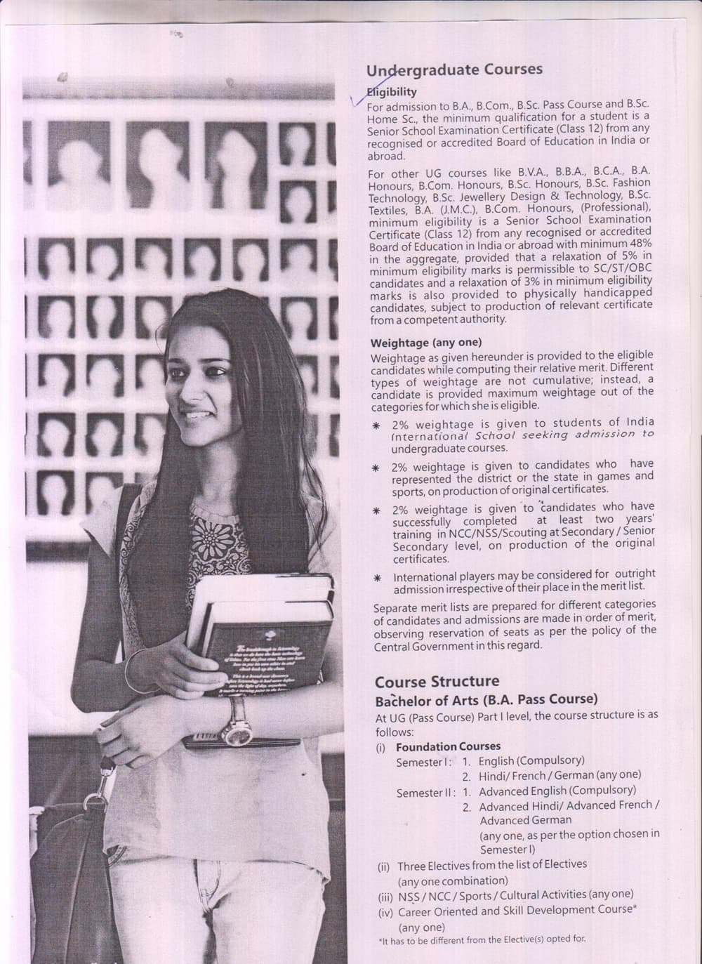 The IIS University PAGE 2