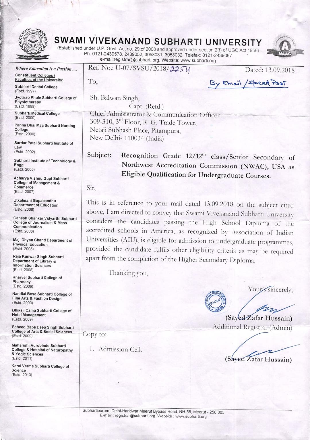 SWAMI VIVEKANAND SUBHARTI UNIVERSITY